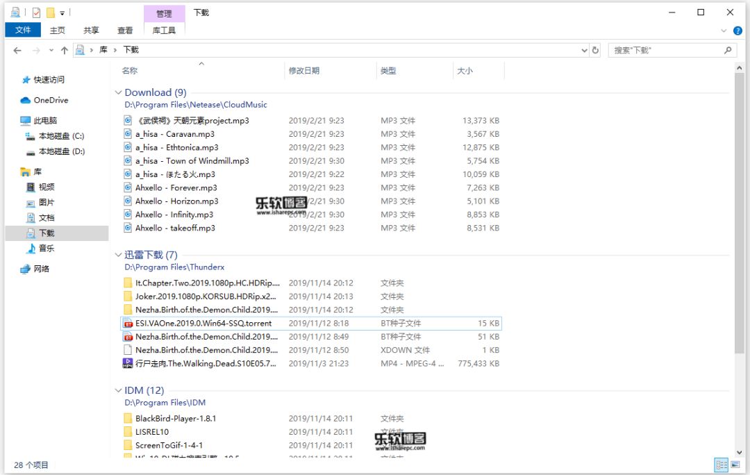 每天都打开的资源管理器，用好这些技巧和工具让你秒变高手