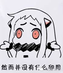 到底有多少人還不知道 現版本是越慫越賠?