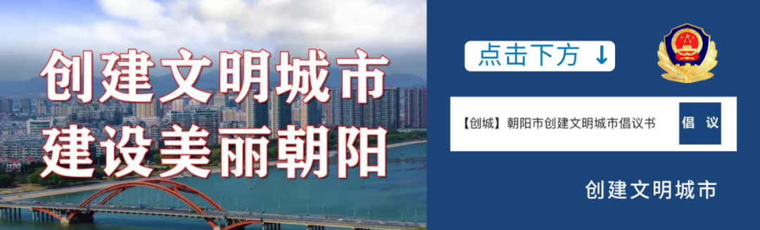 凌源市公安局关于依法打击非法采矿违法犯罪行为的通告