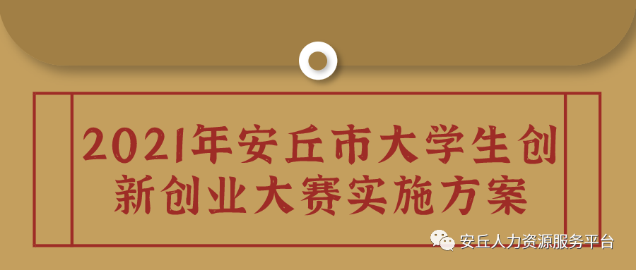 项目展示ppt模板_大学生创业项目ppt展示_在向投资人展示自己的创业项目时