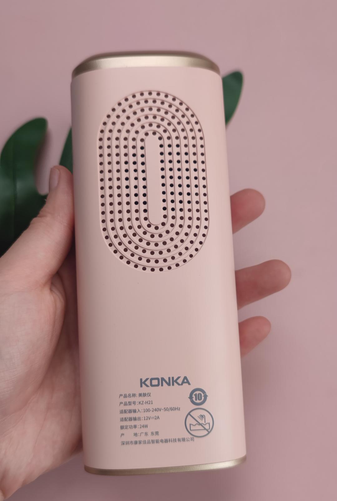 康佳脱毛仪效果怎么样-我要留学网