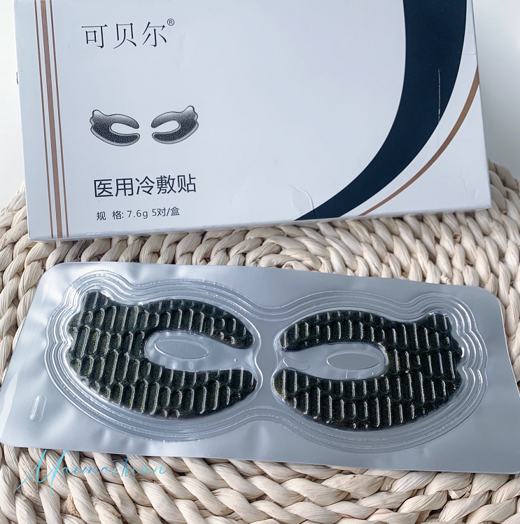 眼部冷敷贴怎么使用【可贝尔医用冷敷贴】深层滋养，缓解眼疲劳~_https://www.jmylbn.com_新闻资讯_第15张