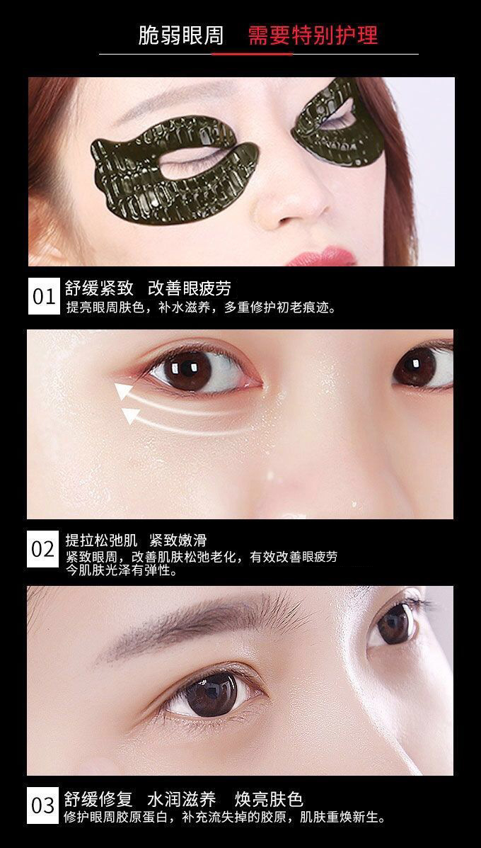 眼部冷敷贴怎么使用【可贝尔医用冷敷贴】深层滋养，缓解眼疲劳~_https://www.jmylbn.com_新闻资讯_第6张