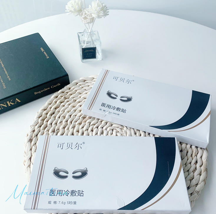 眼部冷敷贴怎么使用【可贝尔医用冷敷贴】深层滋养，缓解眼疲劳~_https://www.jmylbn.com_新闻资讯_第17张