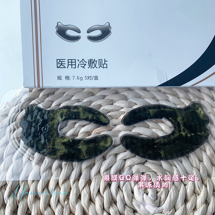 眼部冷敷贴怎么使用【可贝尔医用冷敷贴】深层滋养，缓解眼疲劳~_https://www.jmylbn.com_新闻资讯_第10张