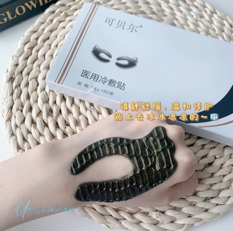 眼部冷敷贴怎么使用【可贝尔医用冷敷贴】深层滋养，缓解眼疲劳~_https://www.jmylbn.com_新闻资讯_第11张