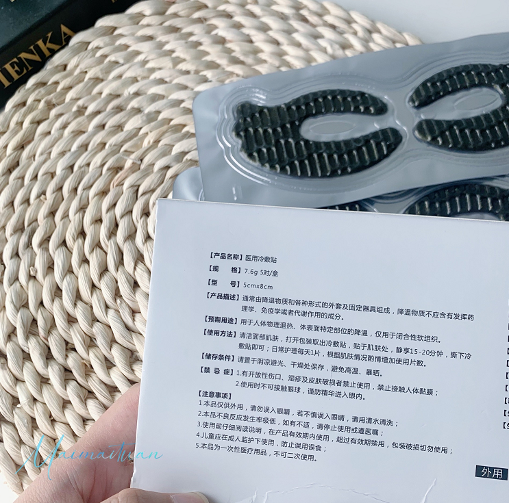 眼部冷敷贴怎么使用【可贝尔医用冷敷贴】深层滋养，缓解眼疲劳~_https://www.jmylbn.com_新闻资讯_第21张