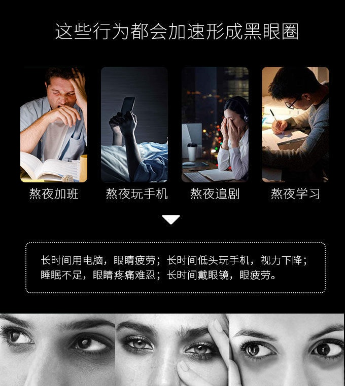 眼部冷敷贴怎么使用【可贝尔医用冷敷贴】深层滋养，缓解眼疲劳~_https://www.jmylbn.com_新闻资讯_第1张