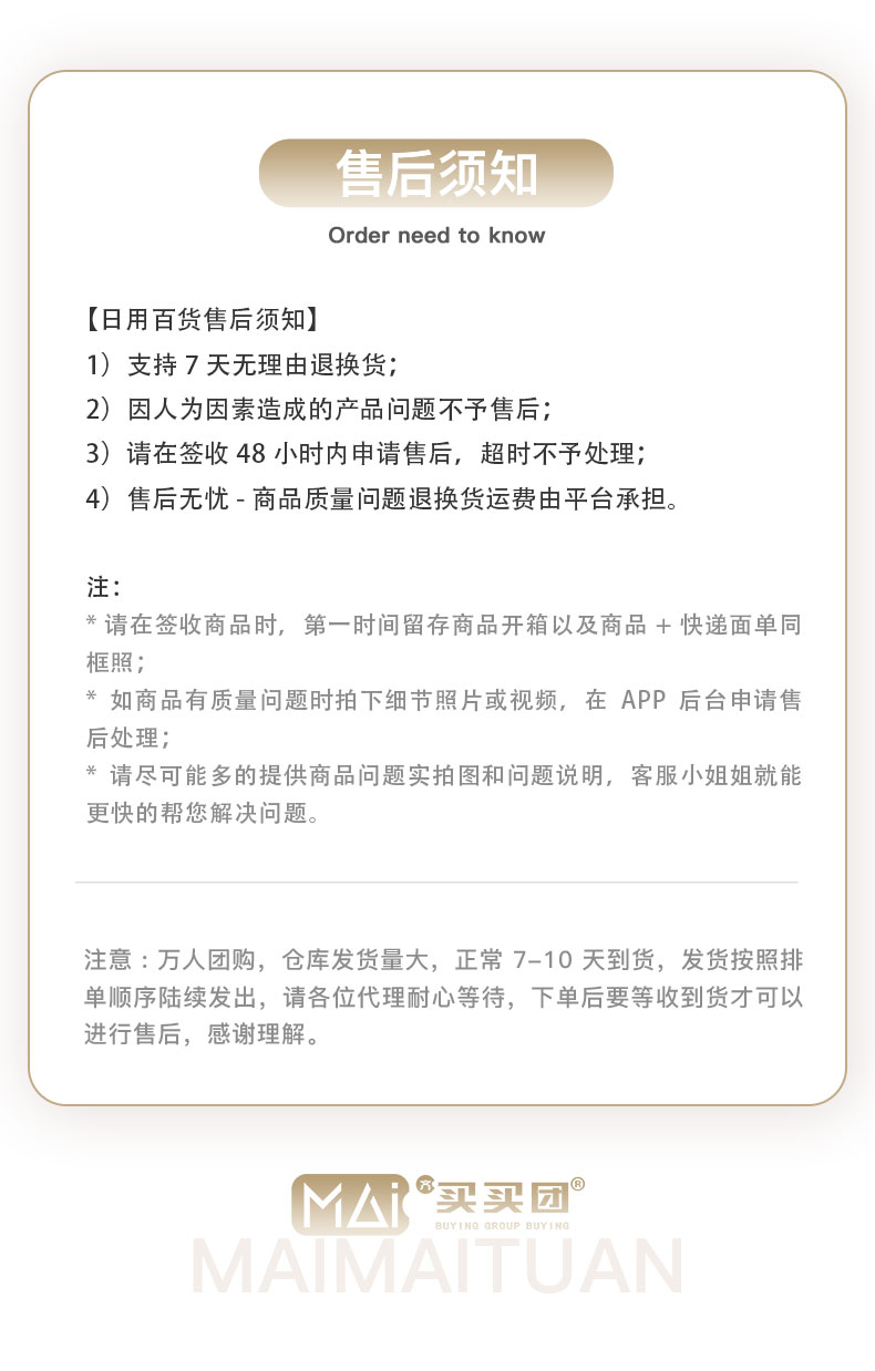 眼部冷敷贴怎么使用【可贝尔医用冷敷贴】深层滋养，缓解眼疲劳~_https://www.jmylbn.com_新闻资讯_第24张