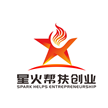湖南星火帮扶创业服务有限公司