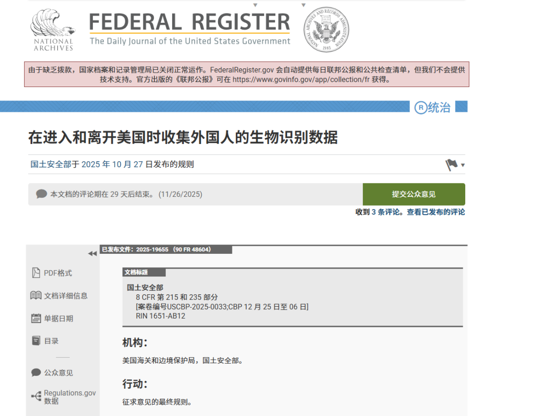 世贸通财富俱乐部