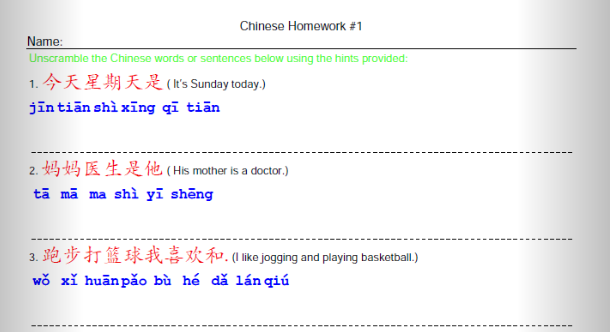 辅导汉语_汉语帮助_中文拼音翻译器