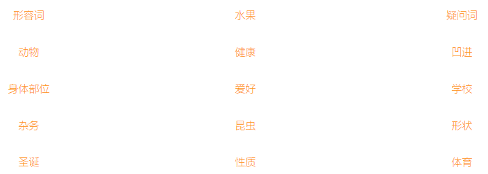 辅导汉语_汉语帮助_中文拼音翻译器