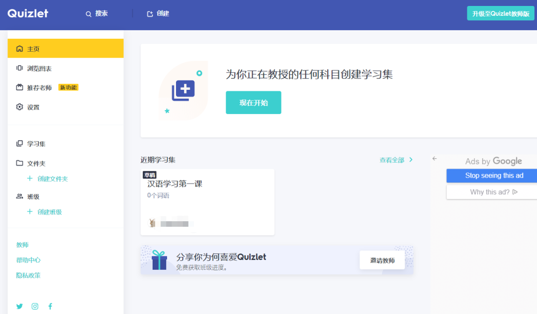 辅导汉语_汉语帮助_中文拼音翻译器