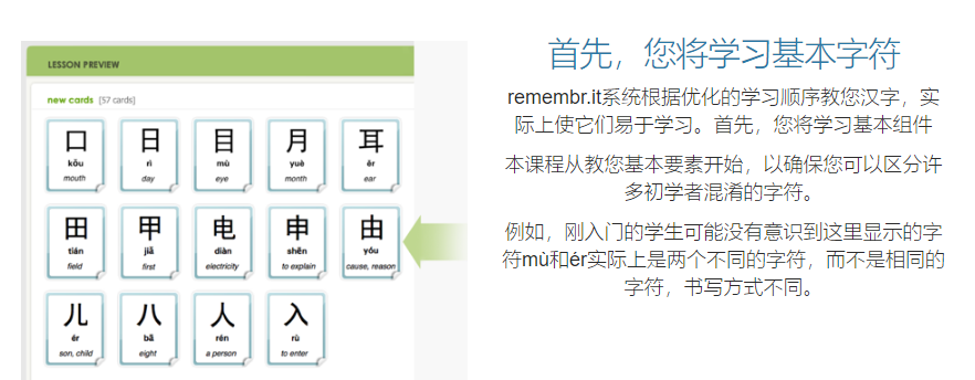 汉语帮助_辅导汉语_中文拼音翻译器