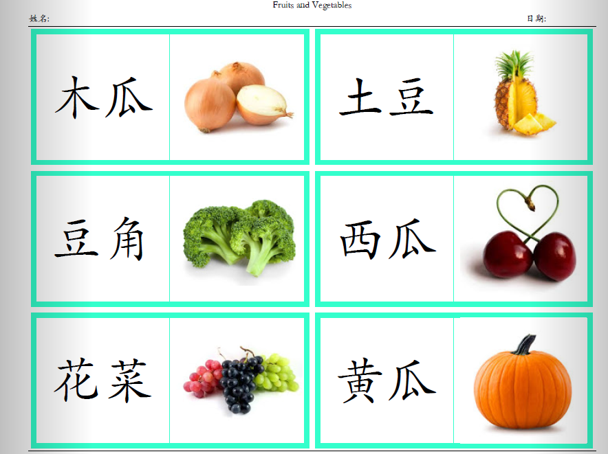 汉语帮助_中文拼音翻译器_辅导汉语