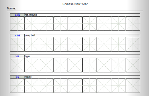 汉语帮助_中文拼音翻译器_辅导汉语