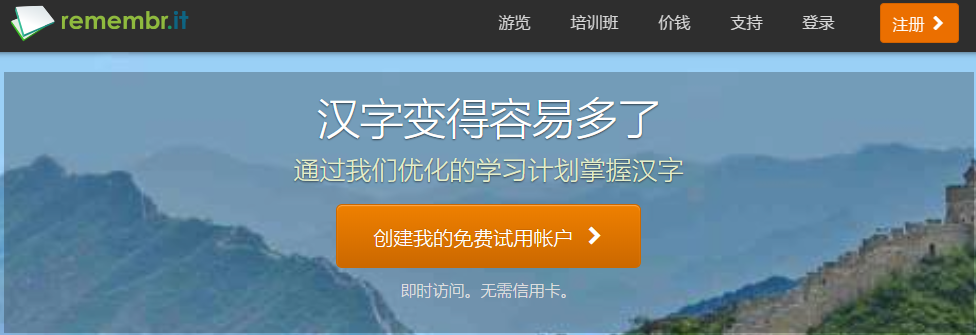 汉语帮助_中文拼音翻译器_辅导汉语