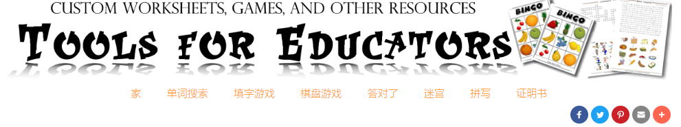 汉语帮助_辅导汉语_中文拼音翻译器