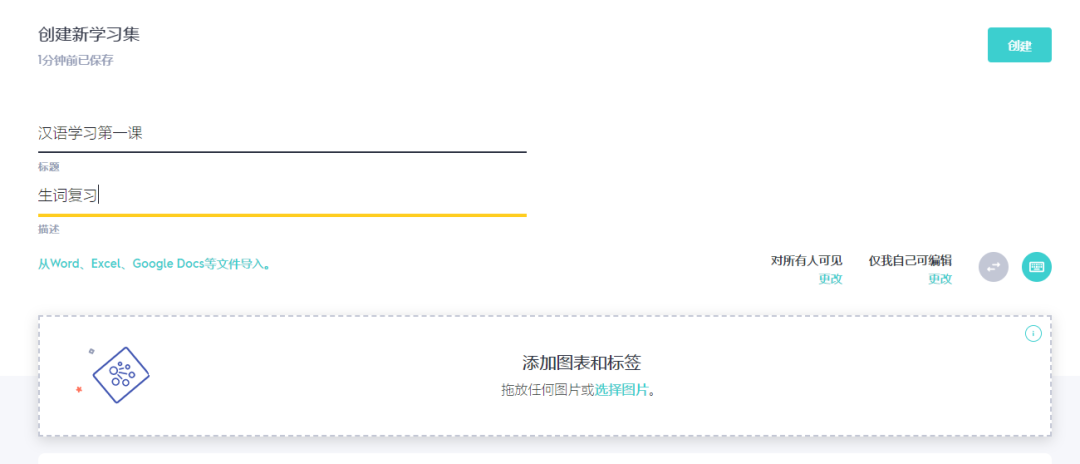 中文拼音翻译器_辅导汉语_汉语帮助