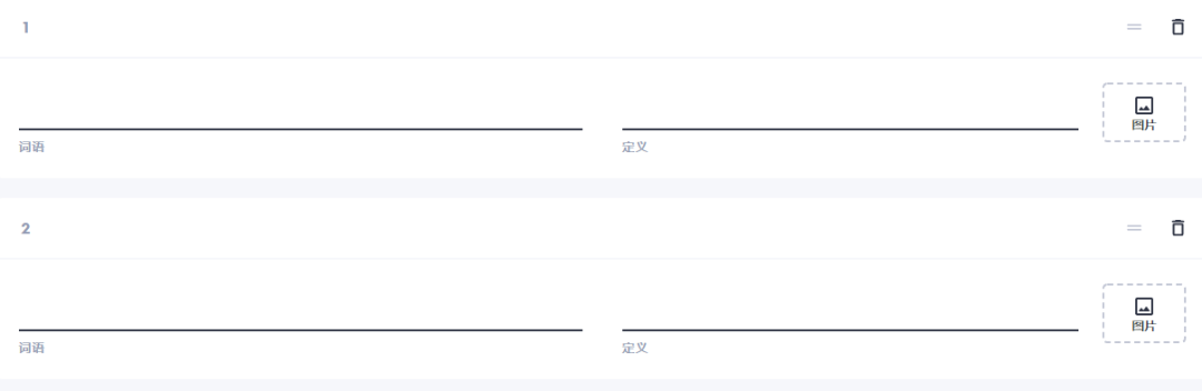 中文拼音翻译器_辅导汉语_汉语帮助