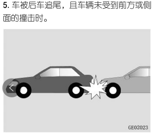 四米七車身變一米 關於長安CS75在重大車禍裡的兩點疑慮 汽車 第7張