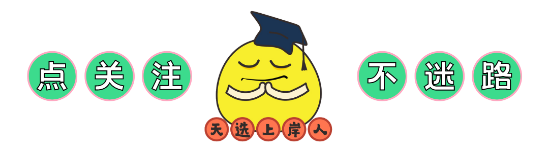 考研跨什么專業(yè)_考研適合跨考的專業(yè)_適合跨專業(yè)考研的專業(yè)