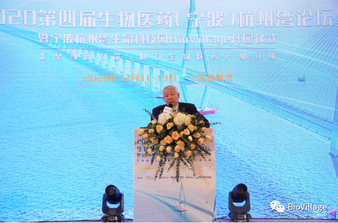 【免费参会】聚焦细胞与基因治疗、眼科创新 | 2021 第五届生物医药（宁波）杭州湾论坛邀请函-肽度TIMEDOO