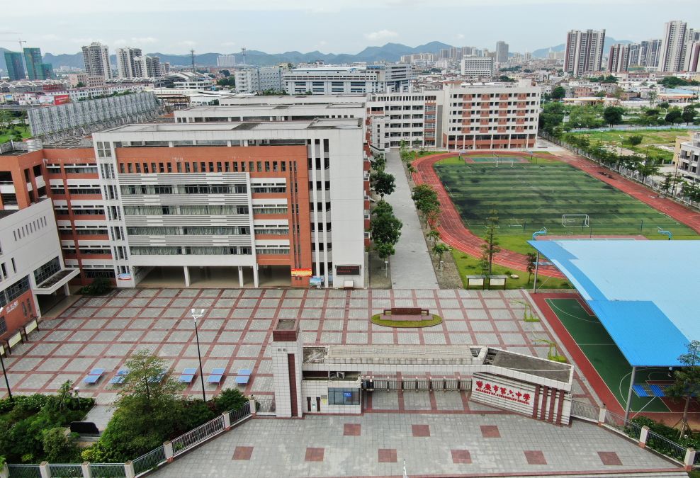 肇庆市第六中学活成自己想要的模样.