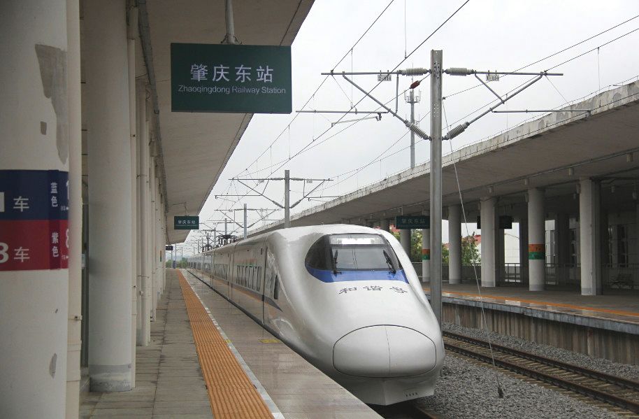 肇庆的未来不可估量对于肇港高铁开通他们这样说
