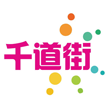 江苏千道街网络科技有限公司