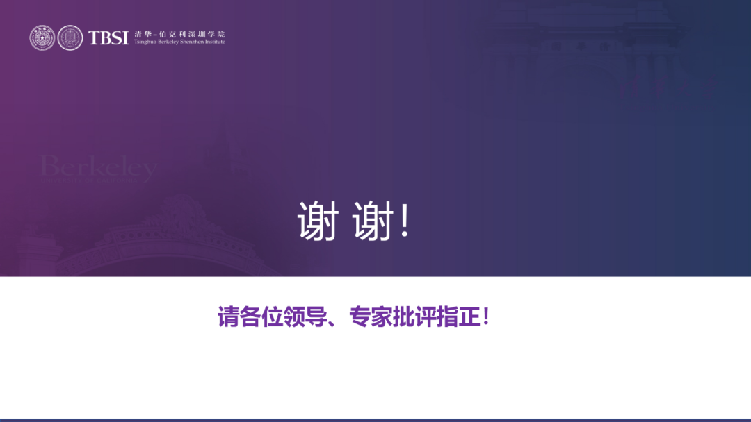 碳中和下我國電價及電力系統改革路徑的圖55