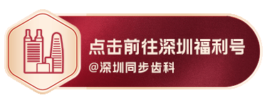 口腔ct怎么看拍了牙片怎么看？一分钟教会你快速看懂_https://www.jmylbn.com_新闻资讯_第17张