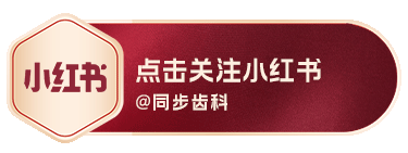 口腔ct怎么看拍了牙片怎么看？一分钟教会你快速看懂_https://www.jmylbn.com_新闻资讯_第18张