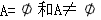 高一集合教案_高一集合练习题_高一集合基础练习题