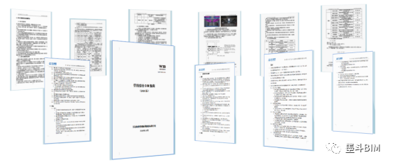 【BIM案例】BIM技术在武汉新洲万达广场中的应用与实践 【BIM案例】BIM技术在武汉新洲万达广场中的应用与实践