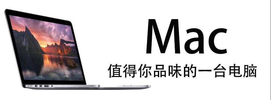 Mac资源|虚拟机安装包