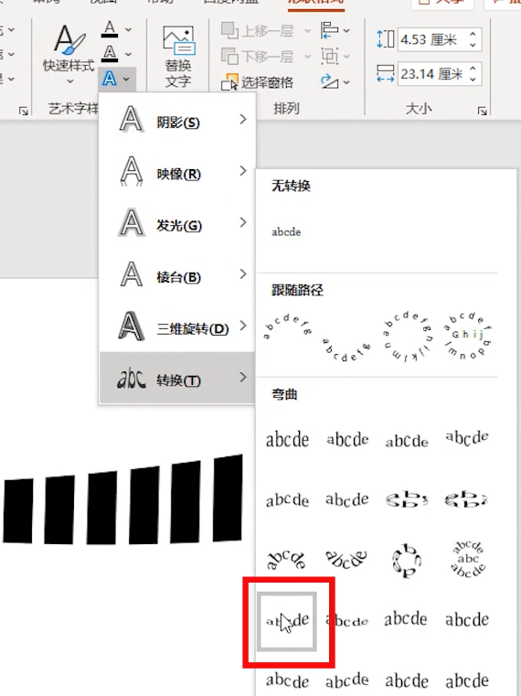 PPT下一页