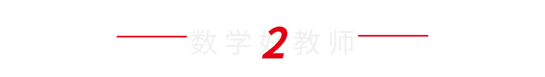 河南老教师打扮雅致，年轻人也很难做到，家长却说：希望统一着装