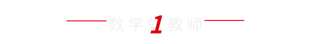 河南老教师打扮雅致，年轻人也很难做到，家长却说：希望统一着装
