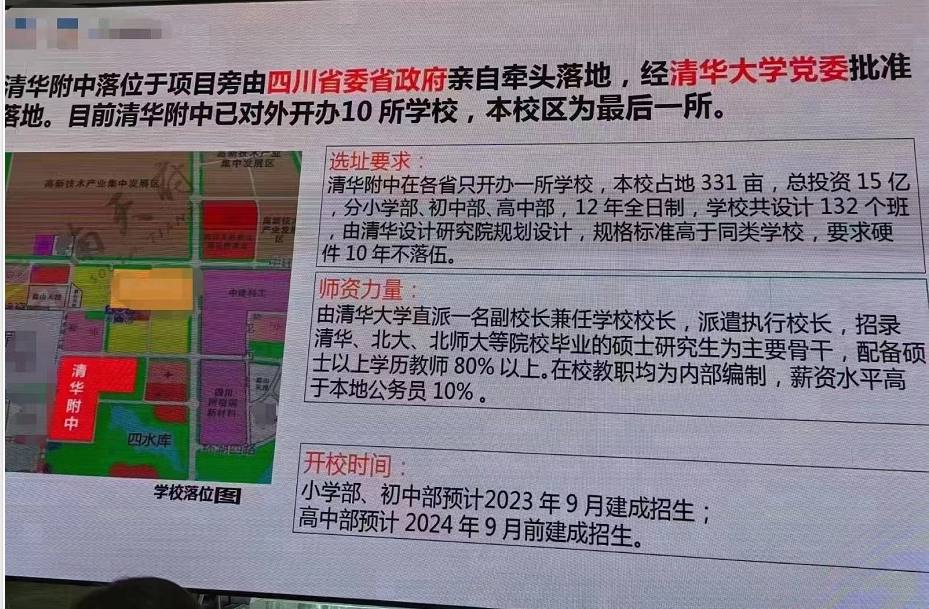 清華附中地址_華附高中部地址_華附新世界學校地址
