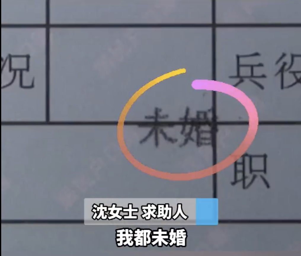 河南：准备卖房，结果房本上不仅有已经分手20年男友的名字，两人还是夫妻？！