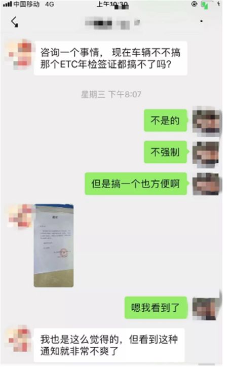 一个车etc能办几个_办理完违章多久能审车_沈阳有招商信用卡办etc