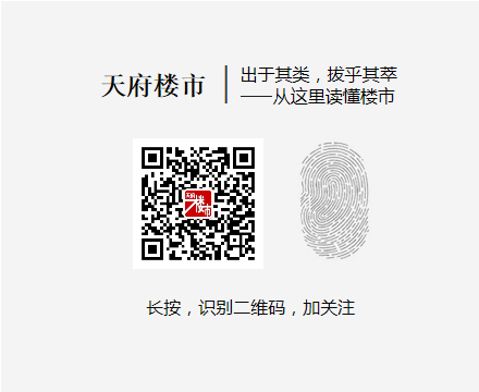 成都首次公布房产经纪人黑名单 严重者3年内行业禁入