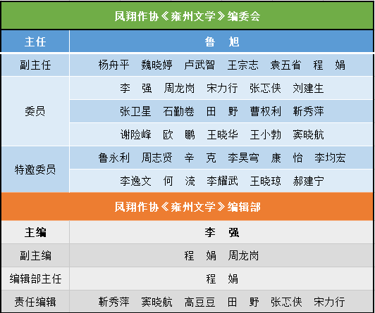 周志贤 名言是文学之林的常青树 上 全网搜