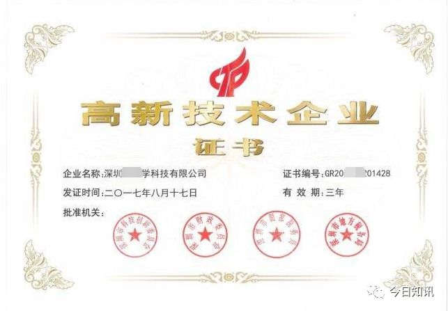 2019年项目招投标最加分的资质证书，企业不容错过！(图6)