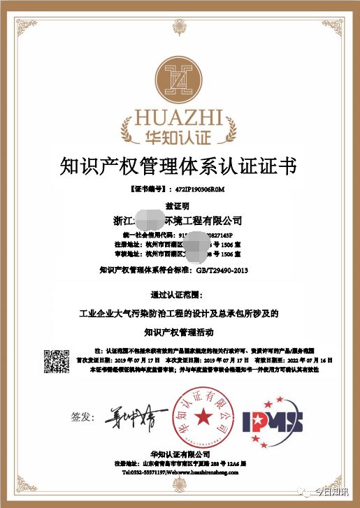 2019年项目招投标最加分的资质证书，企业不容错过！(图8)