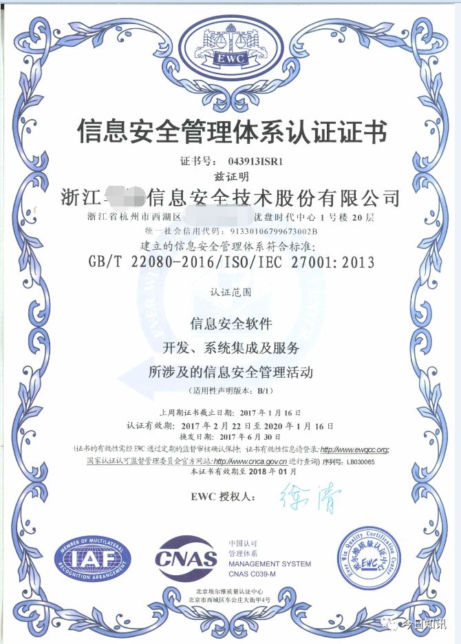 2019年项目招投标最加分的资质证书，企业不容错过！(图7)