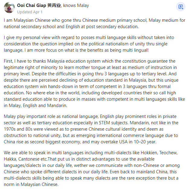 作为马来人 你怎么看待在日常生活中倾向于说中文的马来西亚华人 樱落网