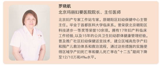 准爸妈必学！记录胎动全面掌控宝宝健康“晴雨表”